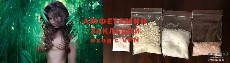 как найти   Зея  Amphetamine Premium 