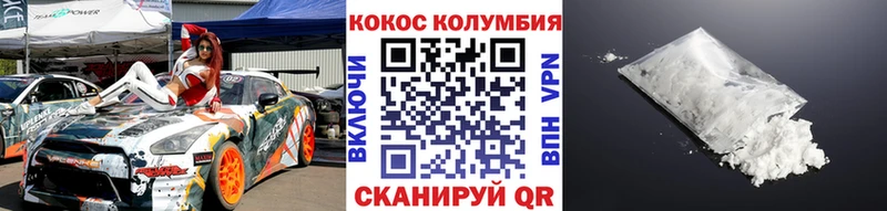 COCAIN Перу  Зея 