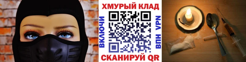 ГЕРОИН VHQ  Зея 