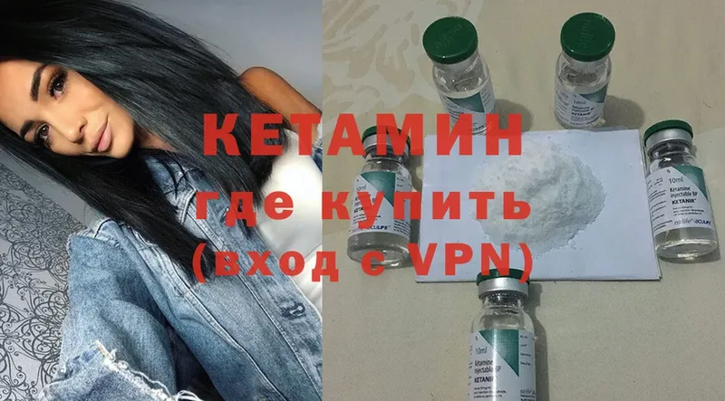 hydra как зайти  Зея  Кетамин ketamine 