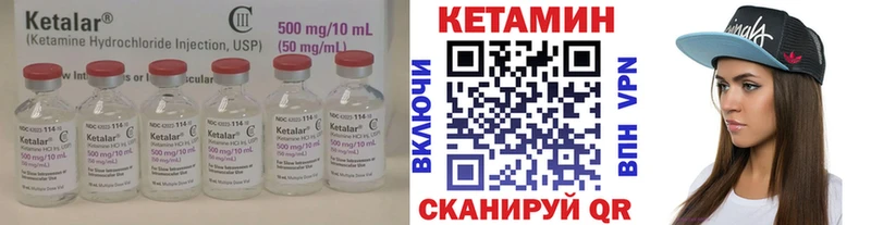 наркотики  Зея  Кетамин VHQ 