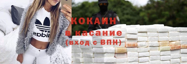 spice Нефтекумск