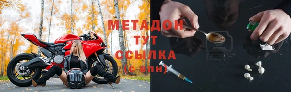 мефедрон мука Вязьма