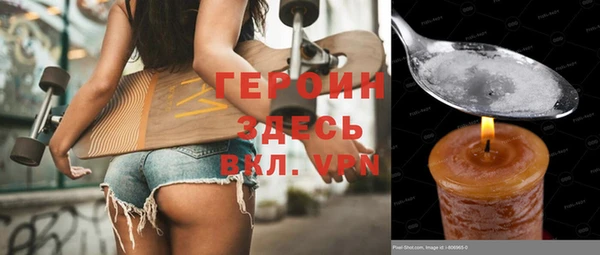 spice Нефтекумск
