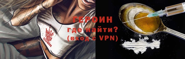 марихуана Новозыбков