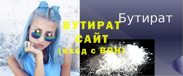 метамфетамин Надым