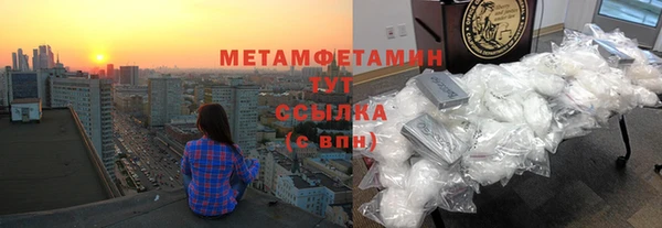 хмурый Новокубанск