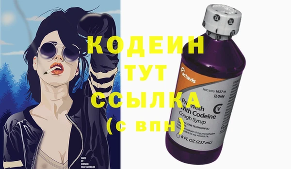 каннабис Новодвинск