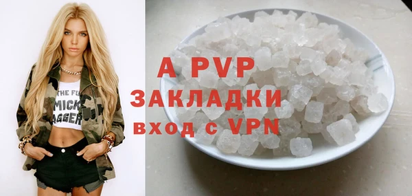 ALPHA PVP Нефтегорск