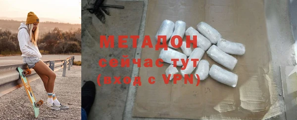 ALPHA PVP Нефтегорск