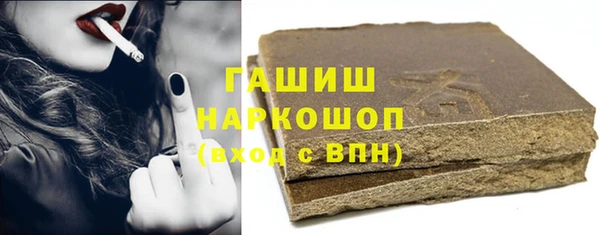 ALPHA PVP Нефтегорск