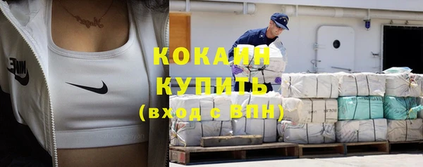 каннабис Новодвинск