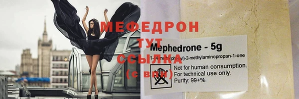 тгк Всеволожск