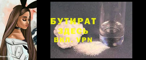 каннабис Новодвинск
