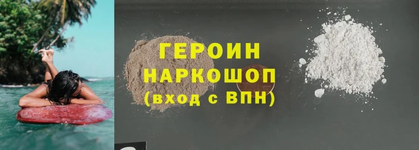 марихуана Новозыбков