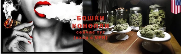 марихуана Новозыбков