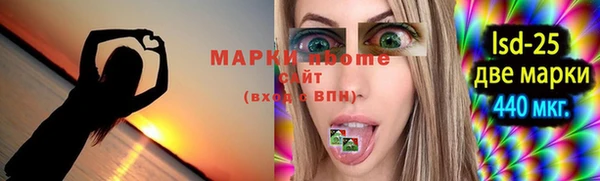 ПСИЛОЦИБИНОВЫЕ ГРИБЫ Вуктыл