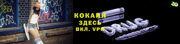 spice Нефтекумск