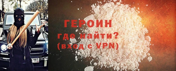 прущие крисы Воткинск
