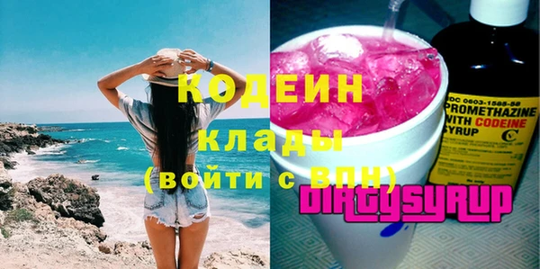 марихуана Новозыбков