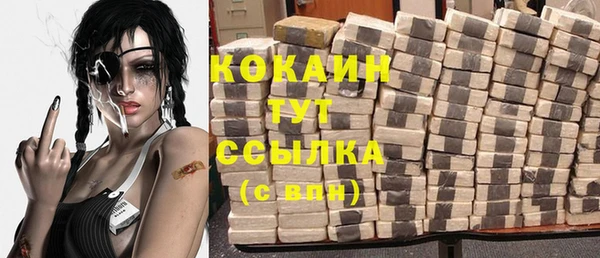 spice Нефтекумск