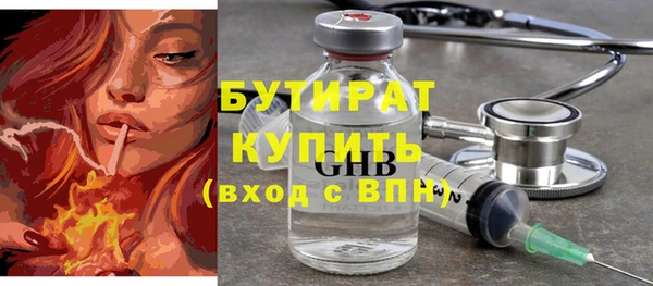 ALPHA PVP Нефтегорск