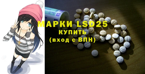 spice Нефтекумск