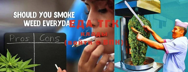 каннабис Нея