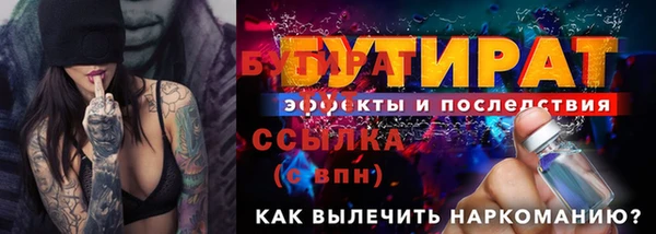 spice Нефтекумск