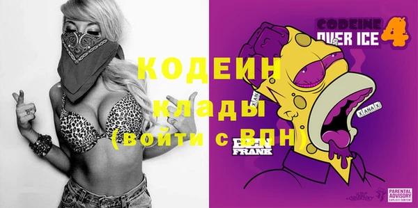 spice Нефтекумск