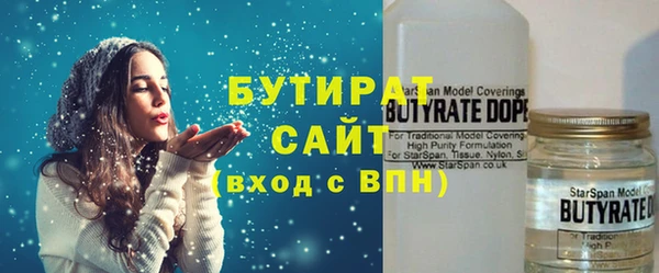 альфа пвп VHQ Навашино