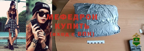spice Нефтекумск