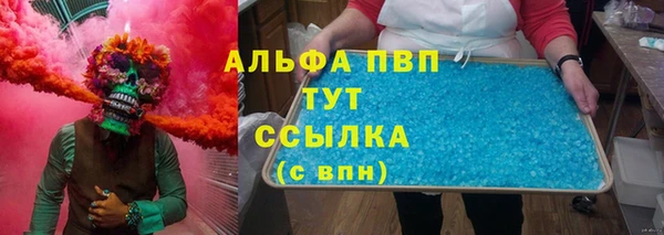 марихуана Новозыбков