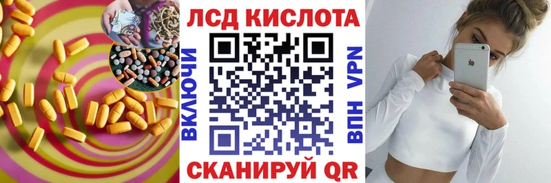 Лсд 25 экстази ecstasy  Зея 