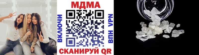 KRAKEN   Зея  МДМА crystal 