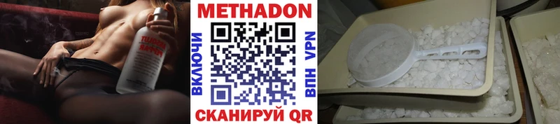 купить   Зея  МЕТАДОН VHQ 