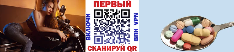 Первитин Декстрометамфетамин 99.9%  закладки  Зея 