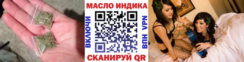цена   Зея  OMG сайт  ТГК концентрат 