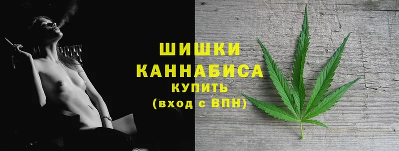 Шишки марихуана White Widow  Зея 