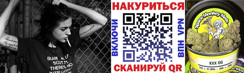 МАРИХУАНА THC 21%  Зея 